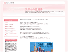 Tablet Screenshot of nyugan.e-rev.net